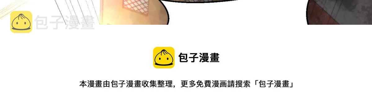 31 猎人 第37页