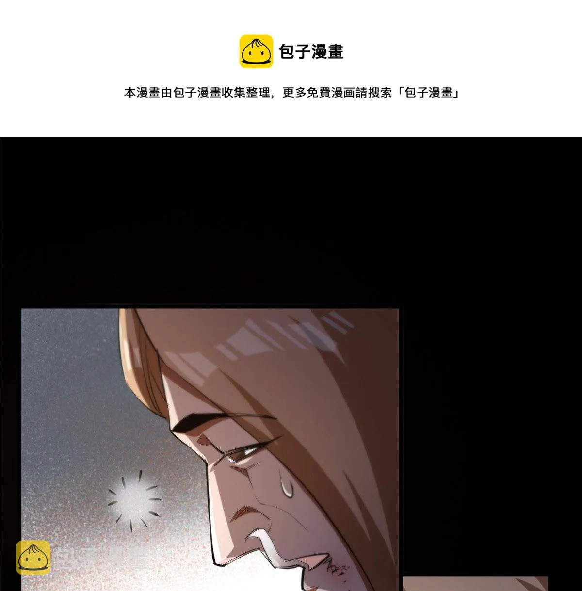 31 猎人 第41页