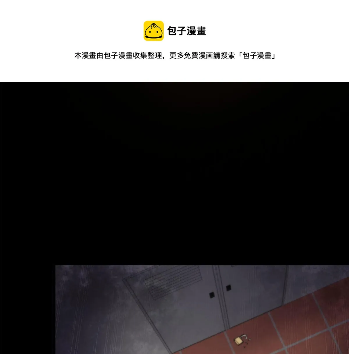 31 猎人 第45页