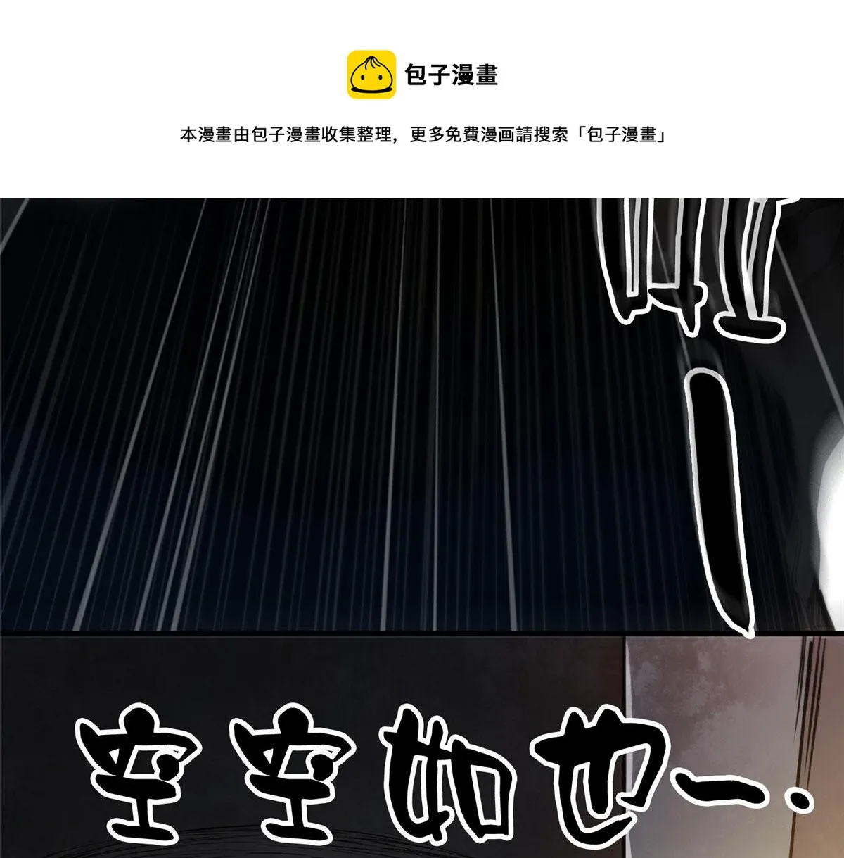 31 猎人 第49页