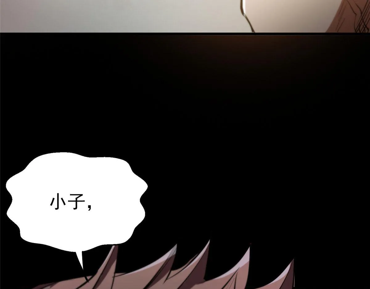 31 猎人 第51页