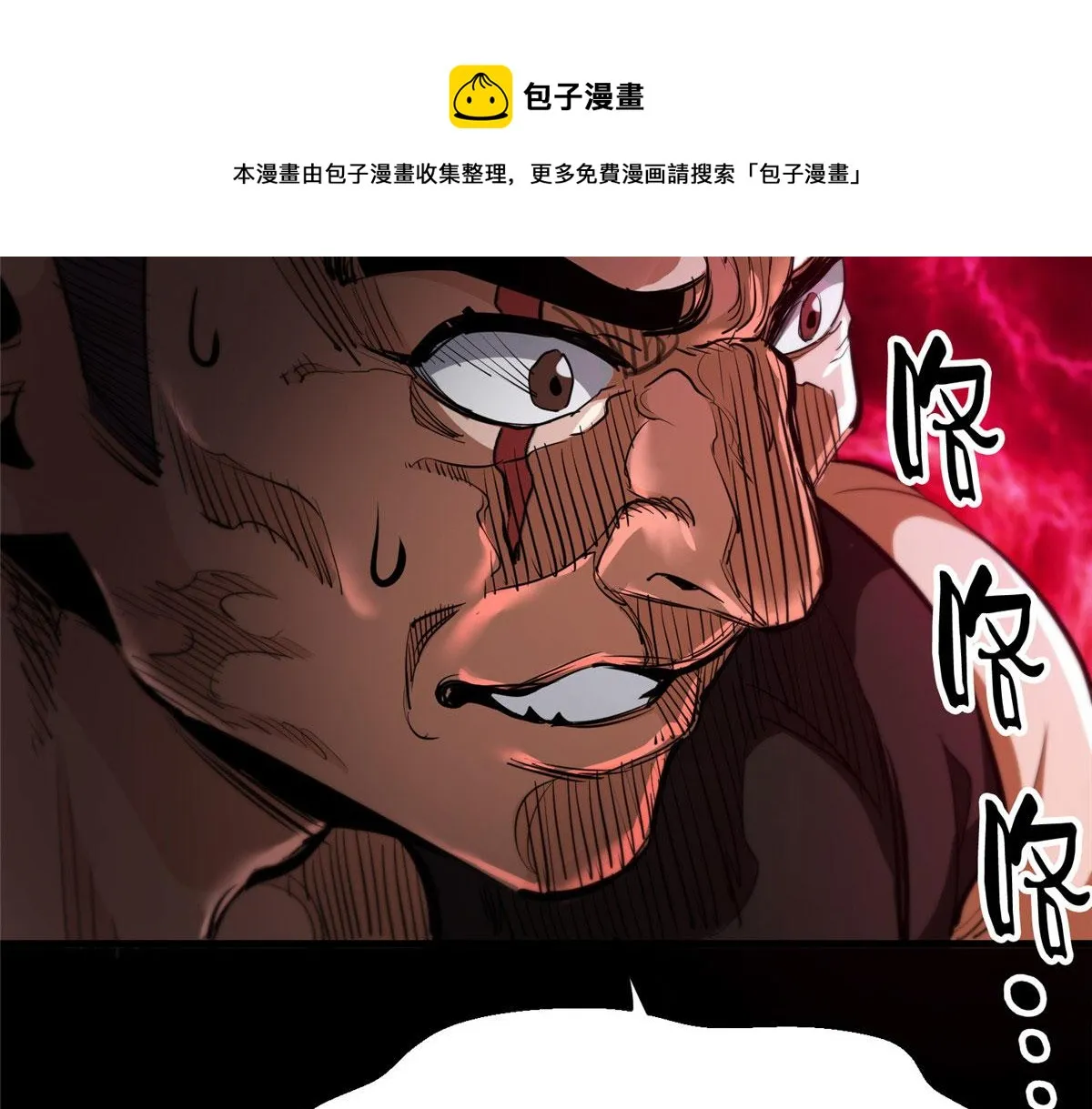 31 猎人 第53页