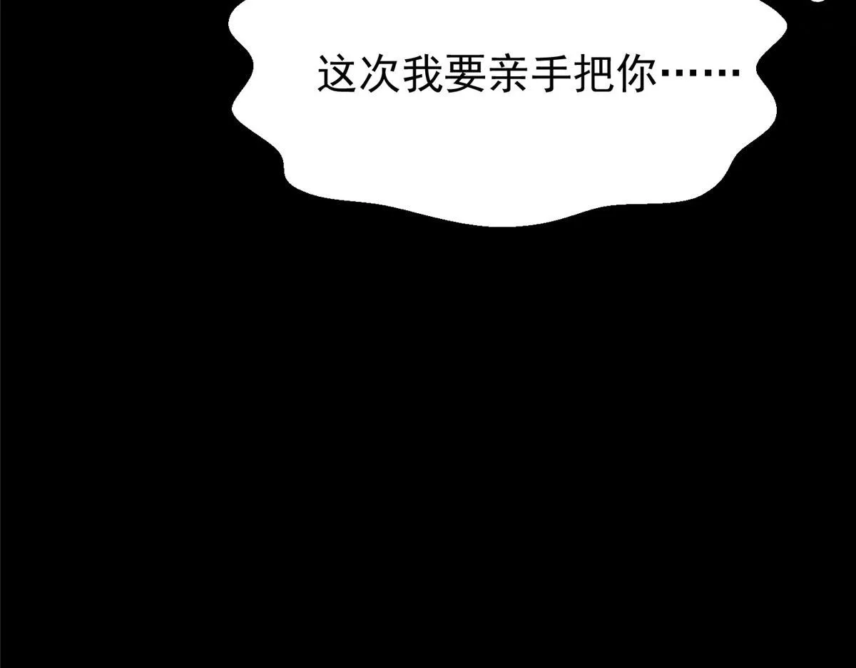 31 猎人 第54页