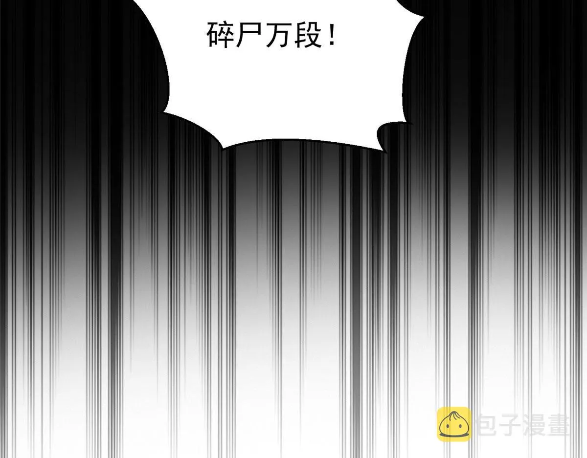 31 猎人 第58页