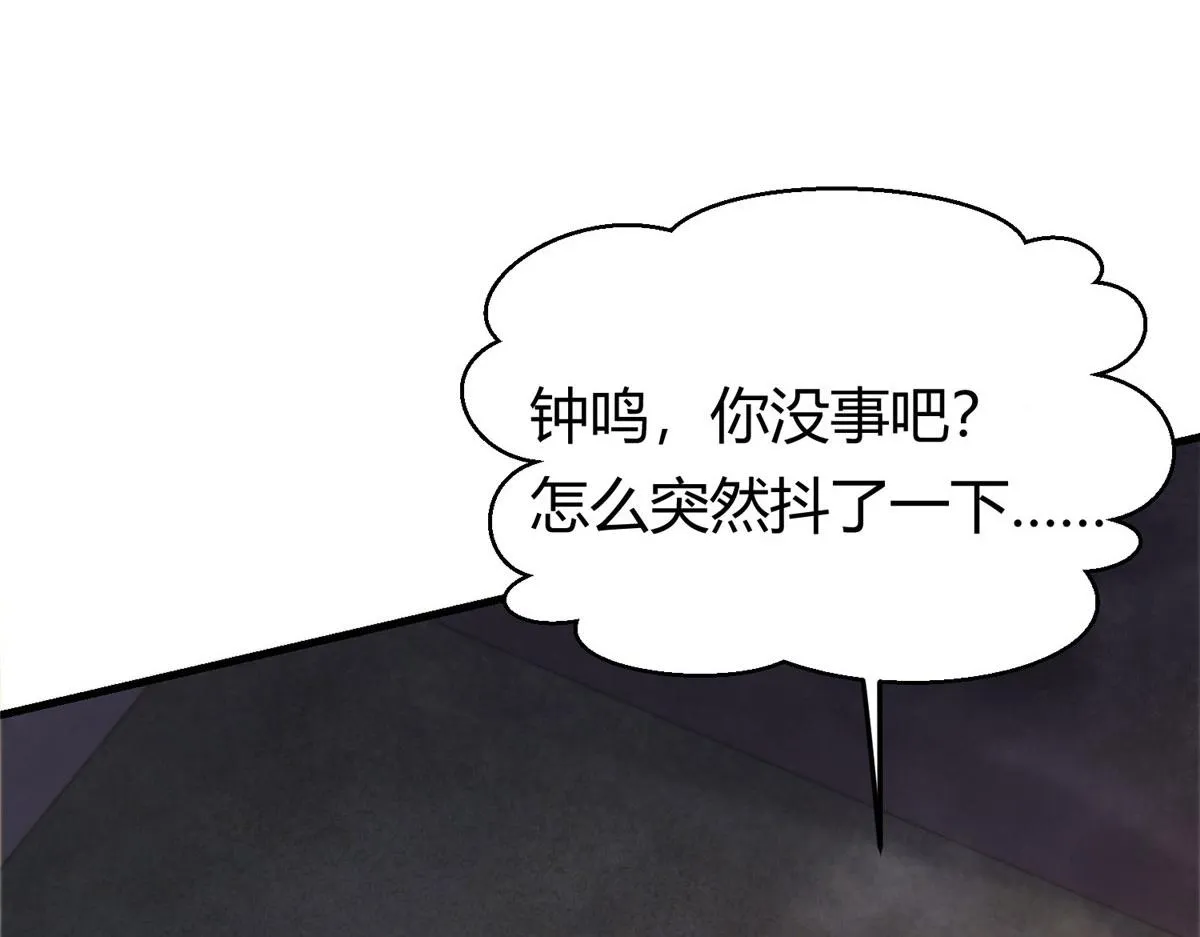 31 猎人 第62页