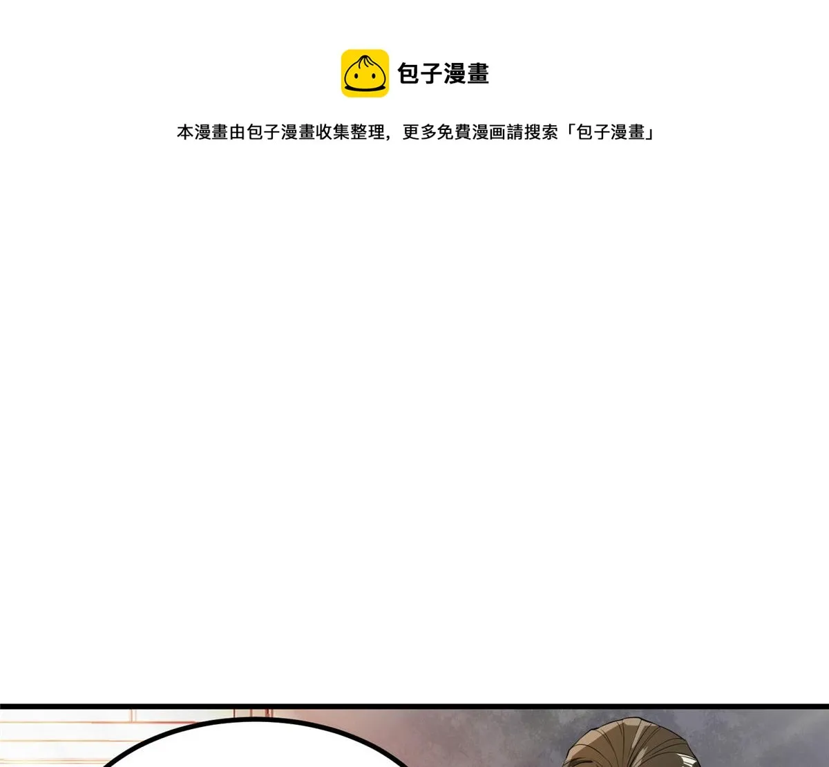 31 猎人 第65页