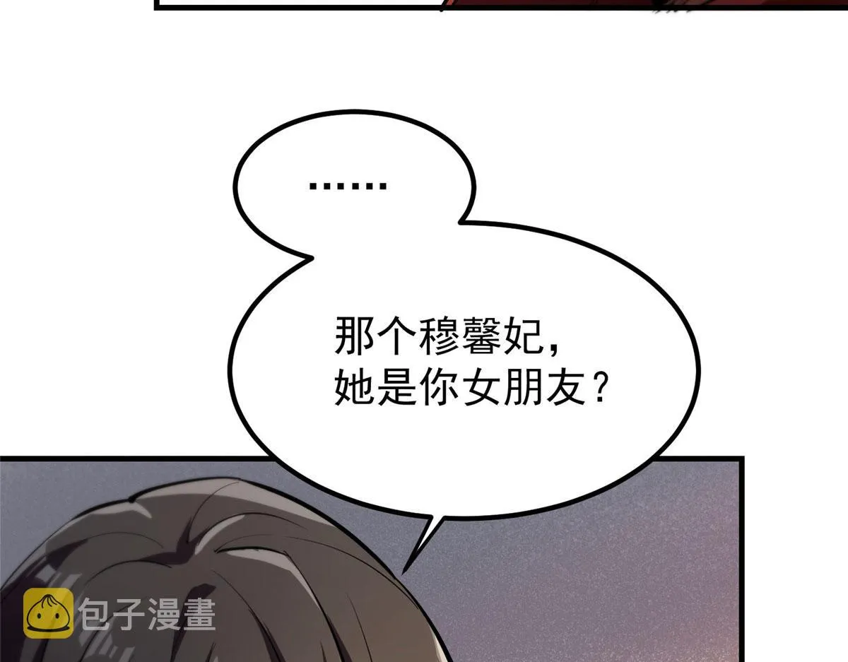 31 猎人 第72页