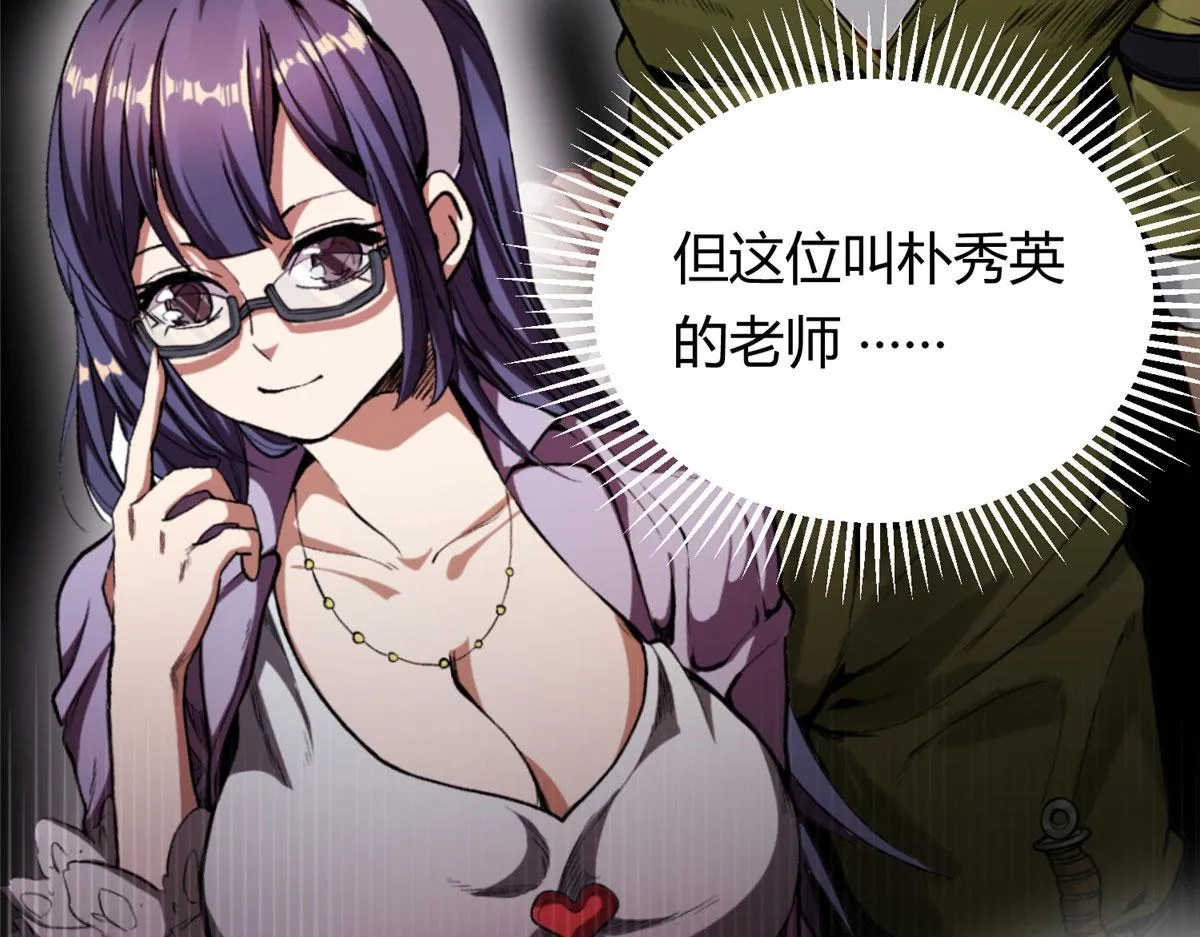 31 猎人 第83页