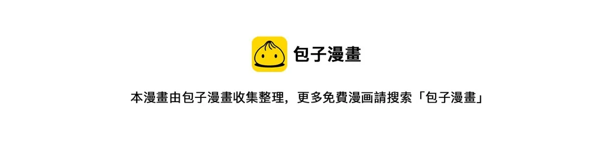 31 猎人 第89页