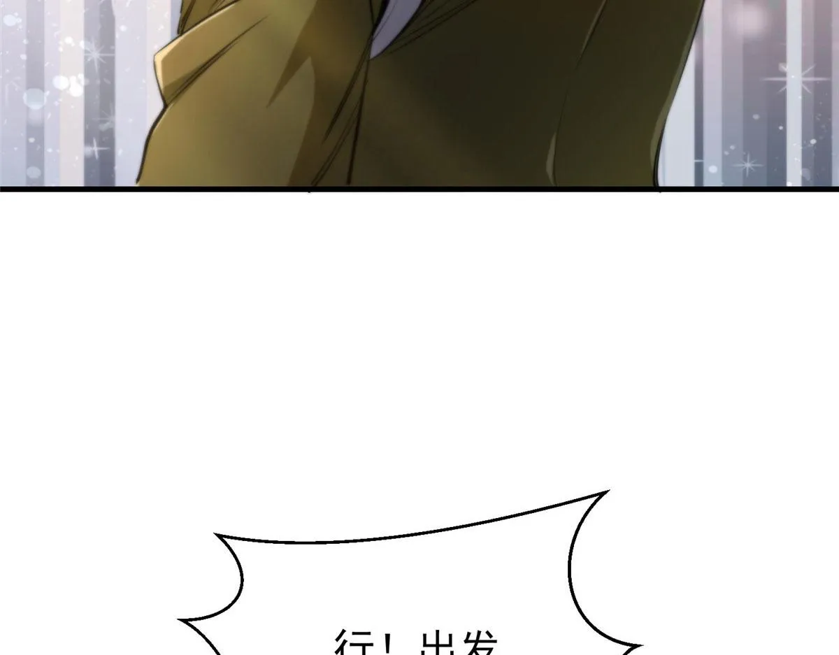 31 猎人 第92页