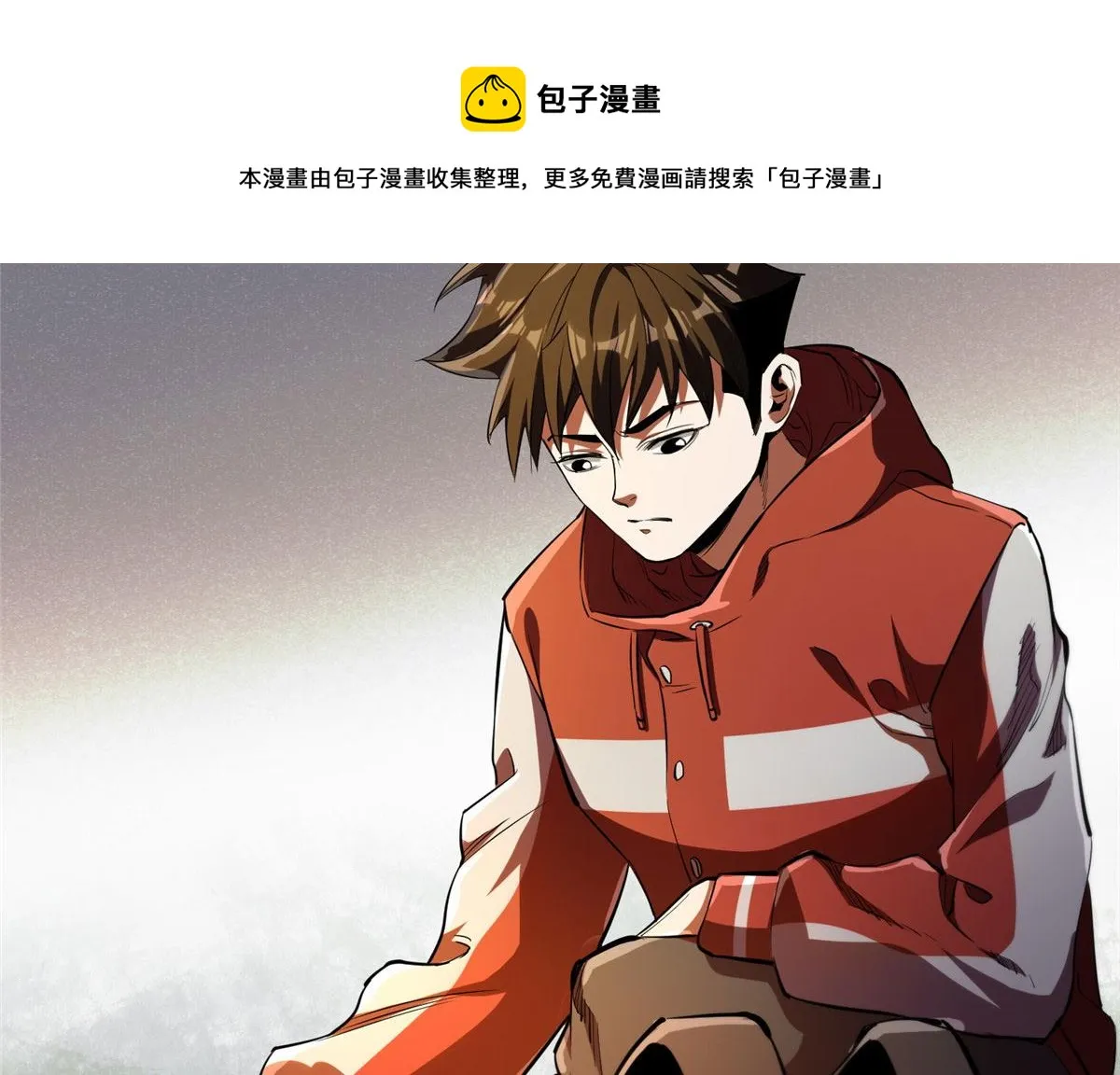 31 猎人 第97页