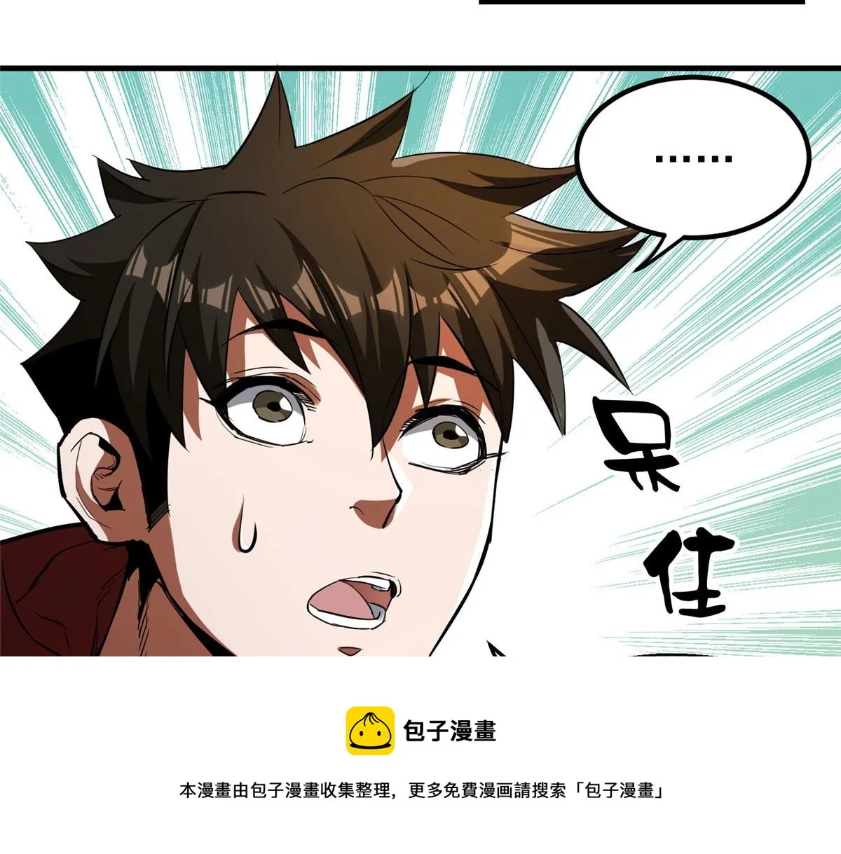 31 猎人 第105页
