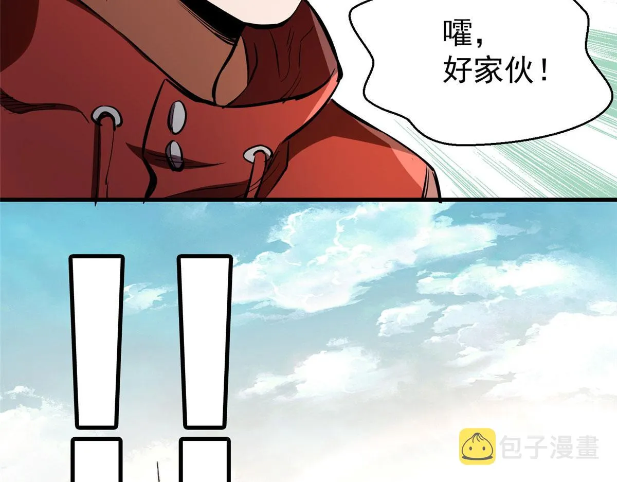 31 猎人 第107页