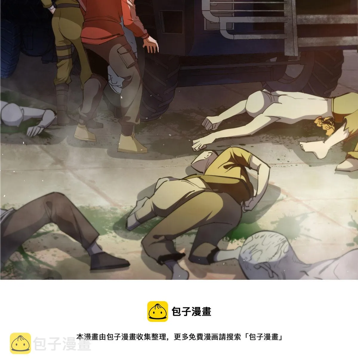 31 猎人 第109页