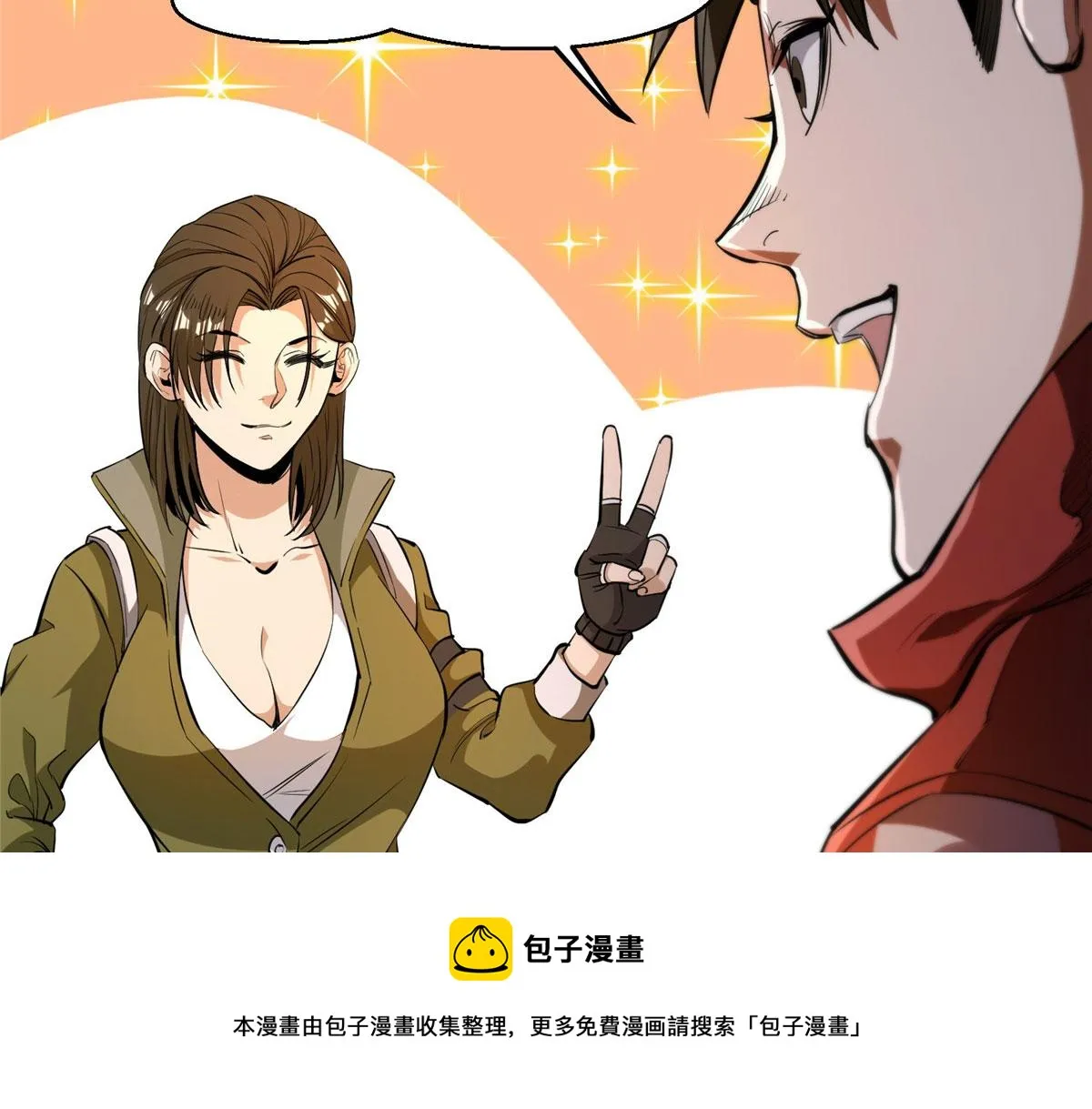 31 猎人 第117页