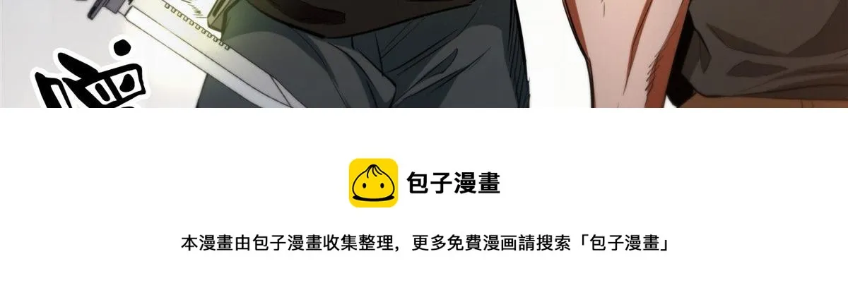 31 猎人 第125页
