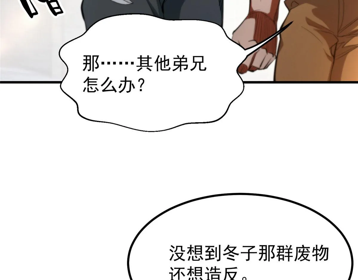 31 猎人 第126页