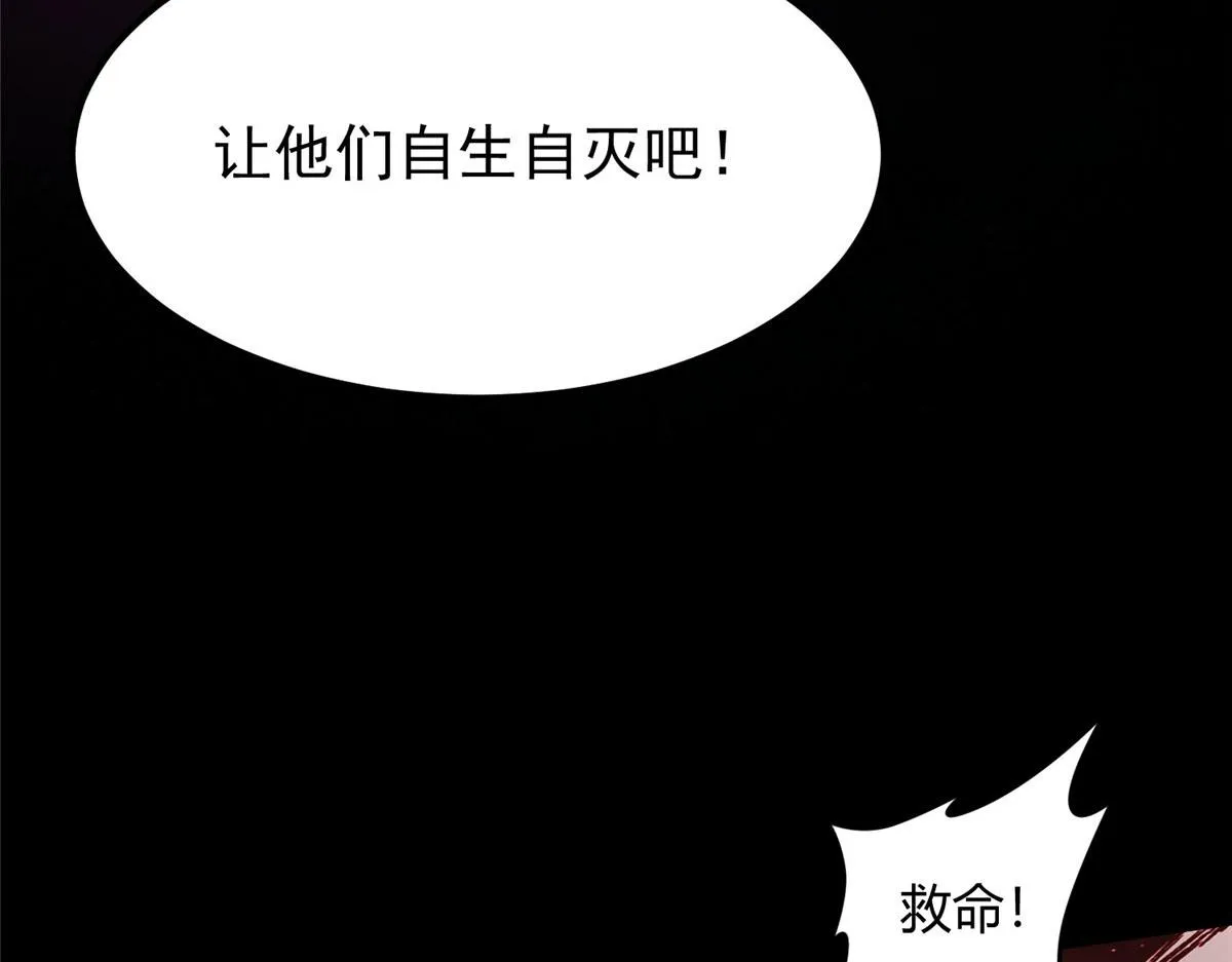 31 猎人 第130页