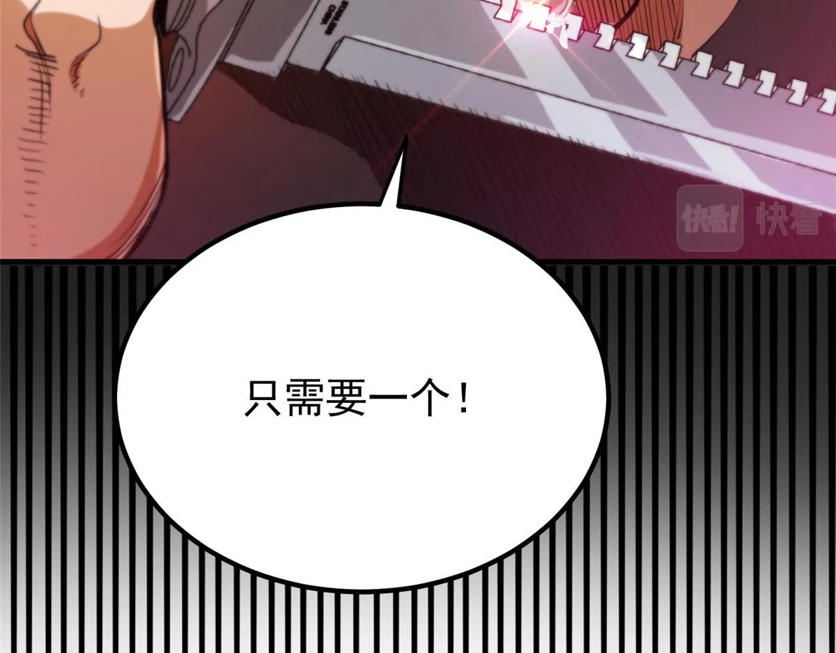 31 猎人 第136页