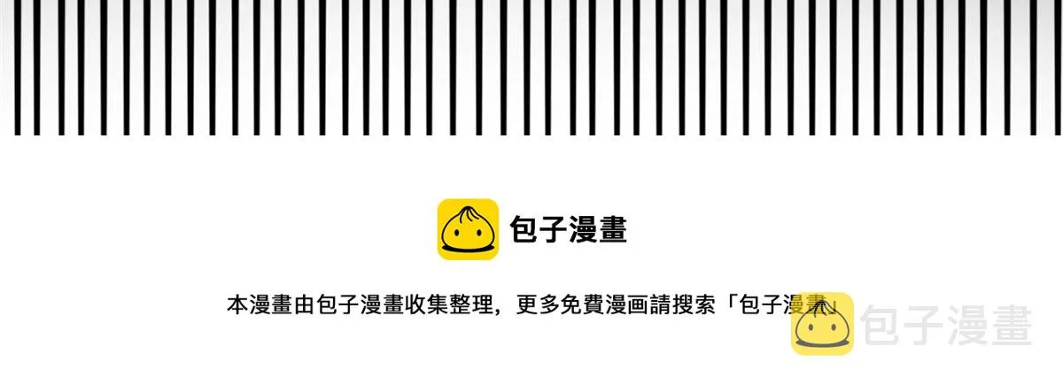 31 猎人 第137页