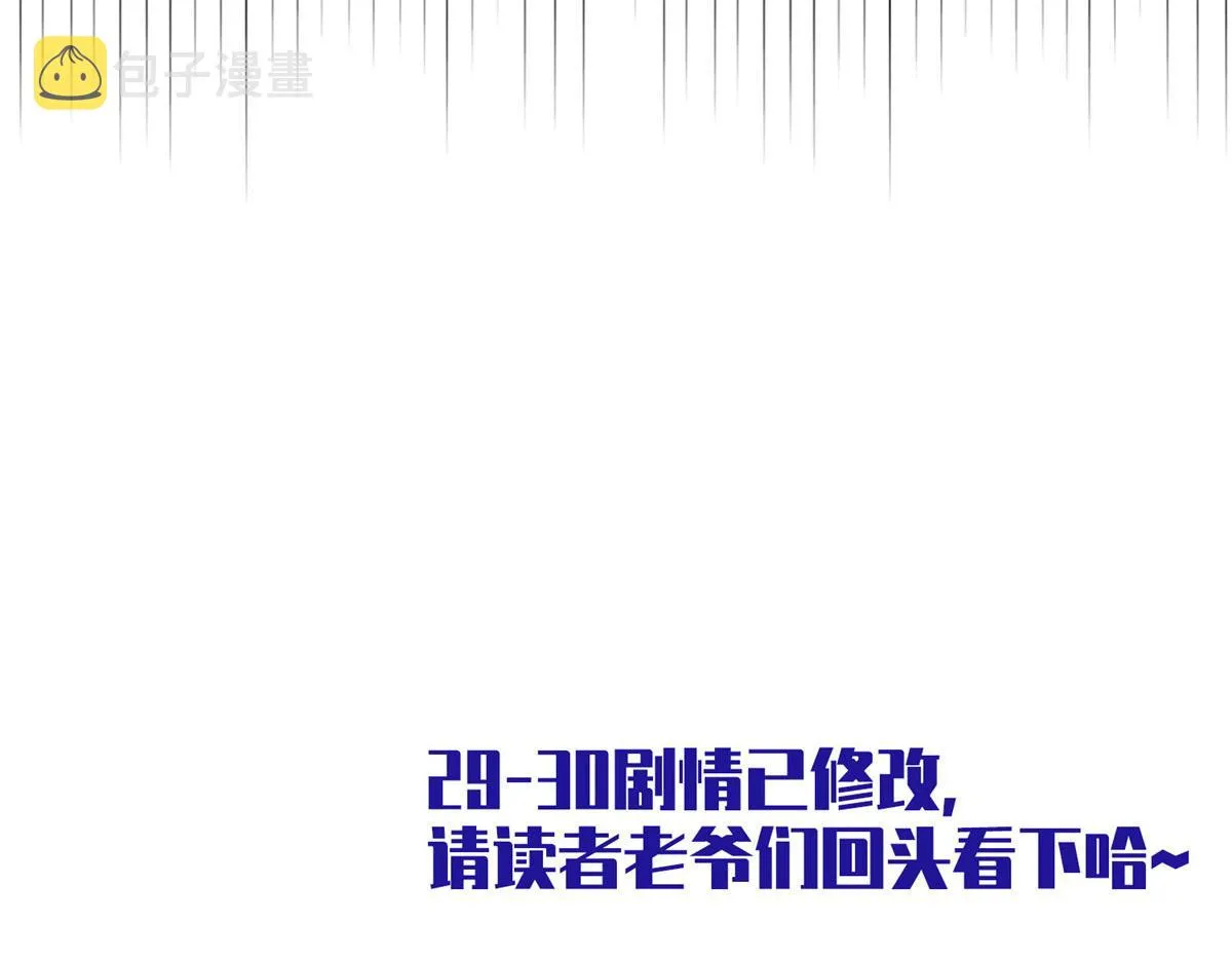 31 猎人 第139页