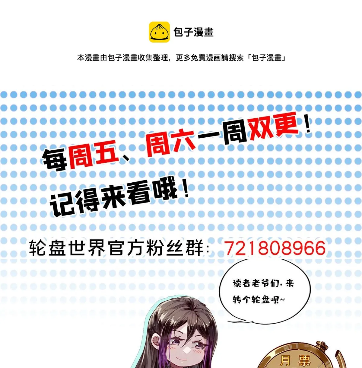 31 猎人 第141页