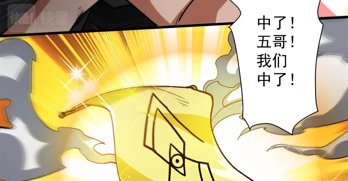 30 临时基地 第12页
