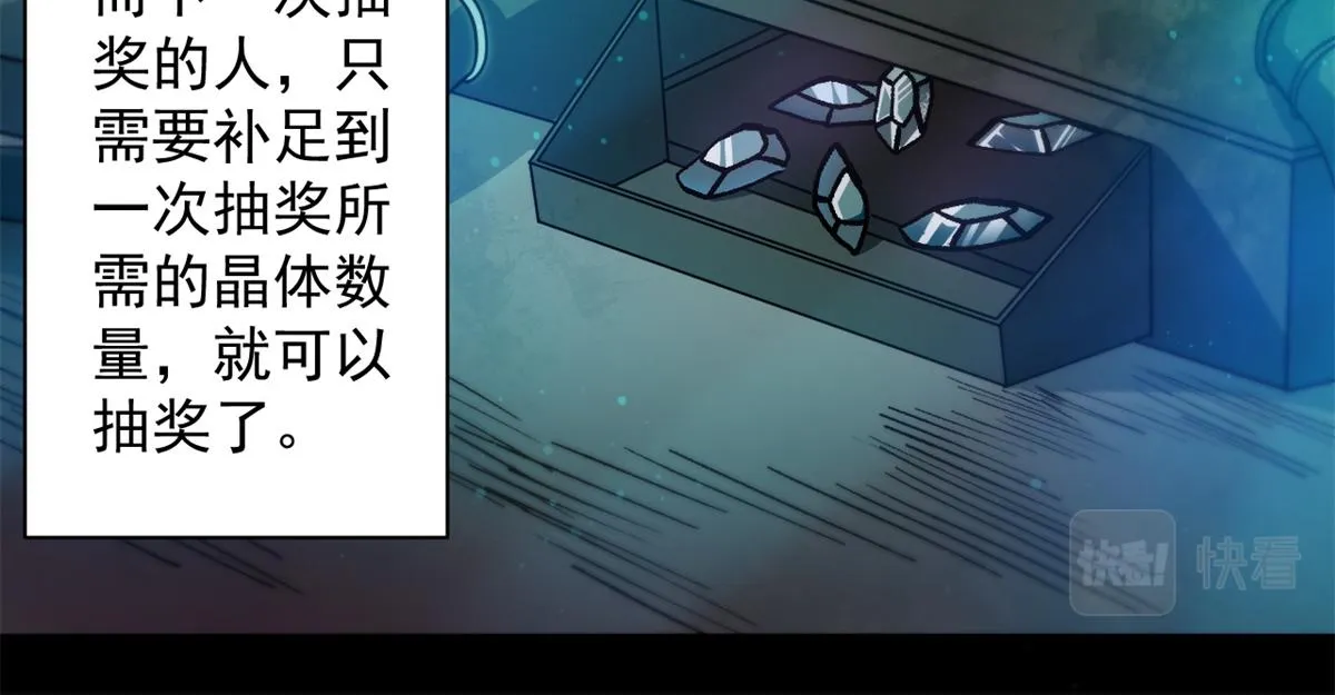 30 临时基地 第28页