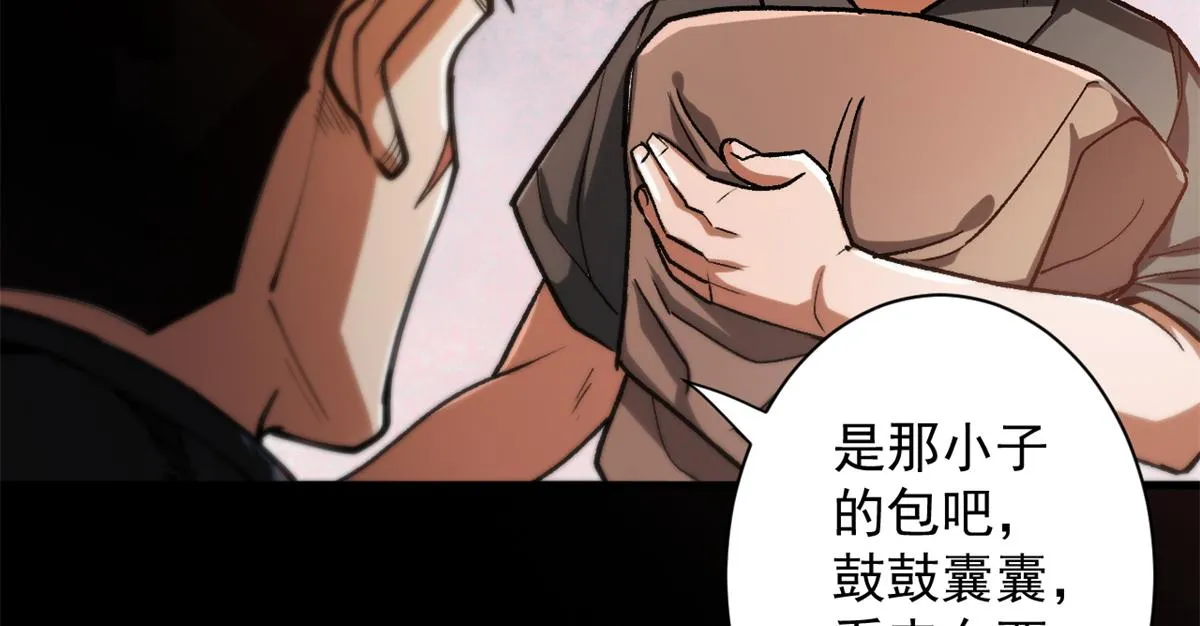30 临时基地 第30页