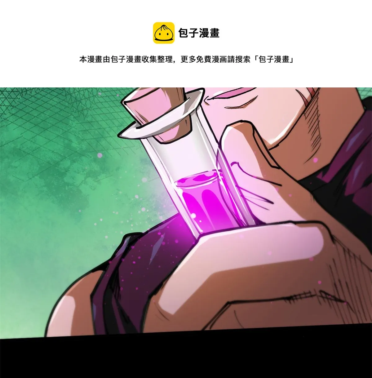 30 临时基地 第37页