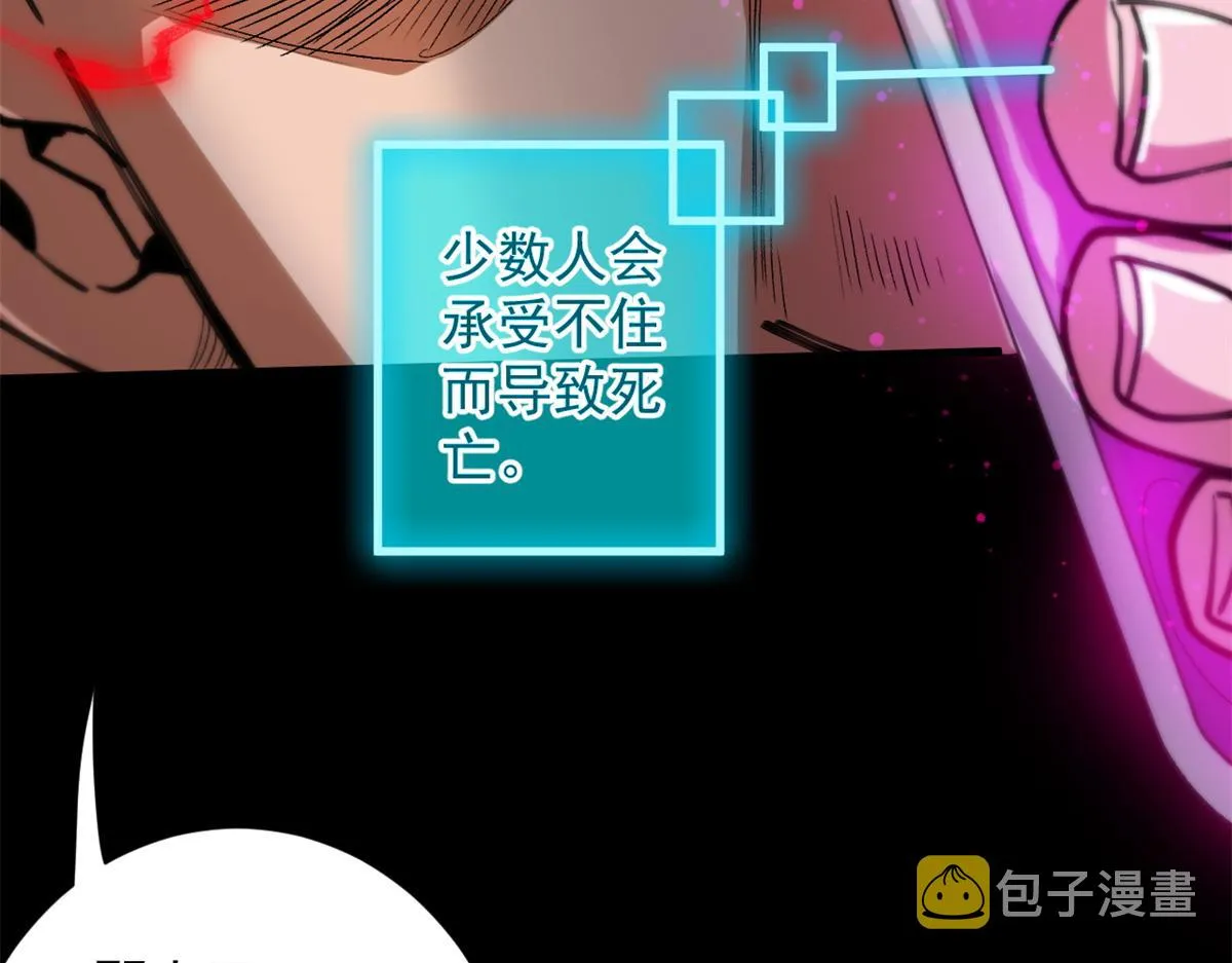 30 临时基地 第47页