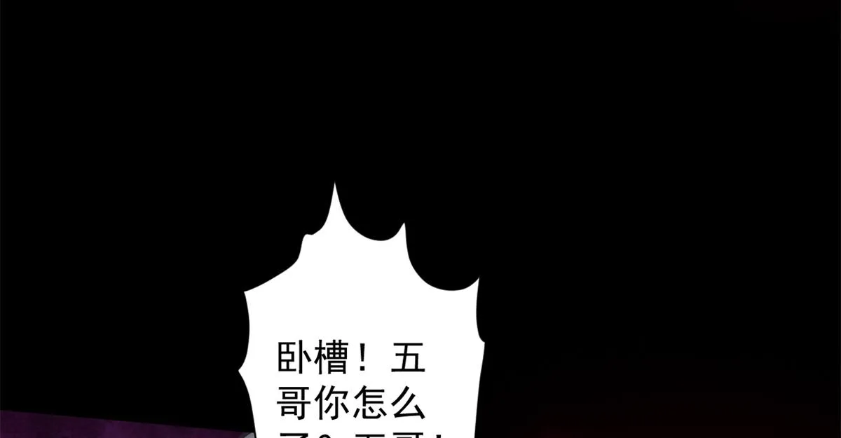30 临时基地 第60页