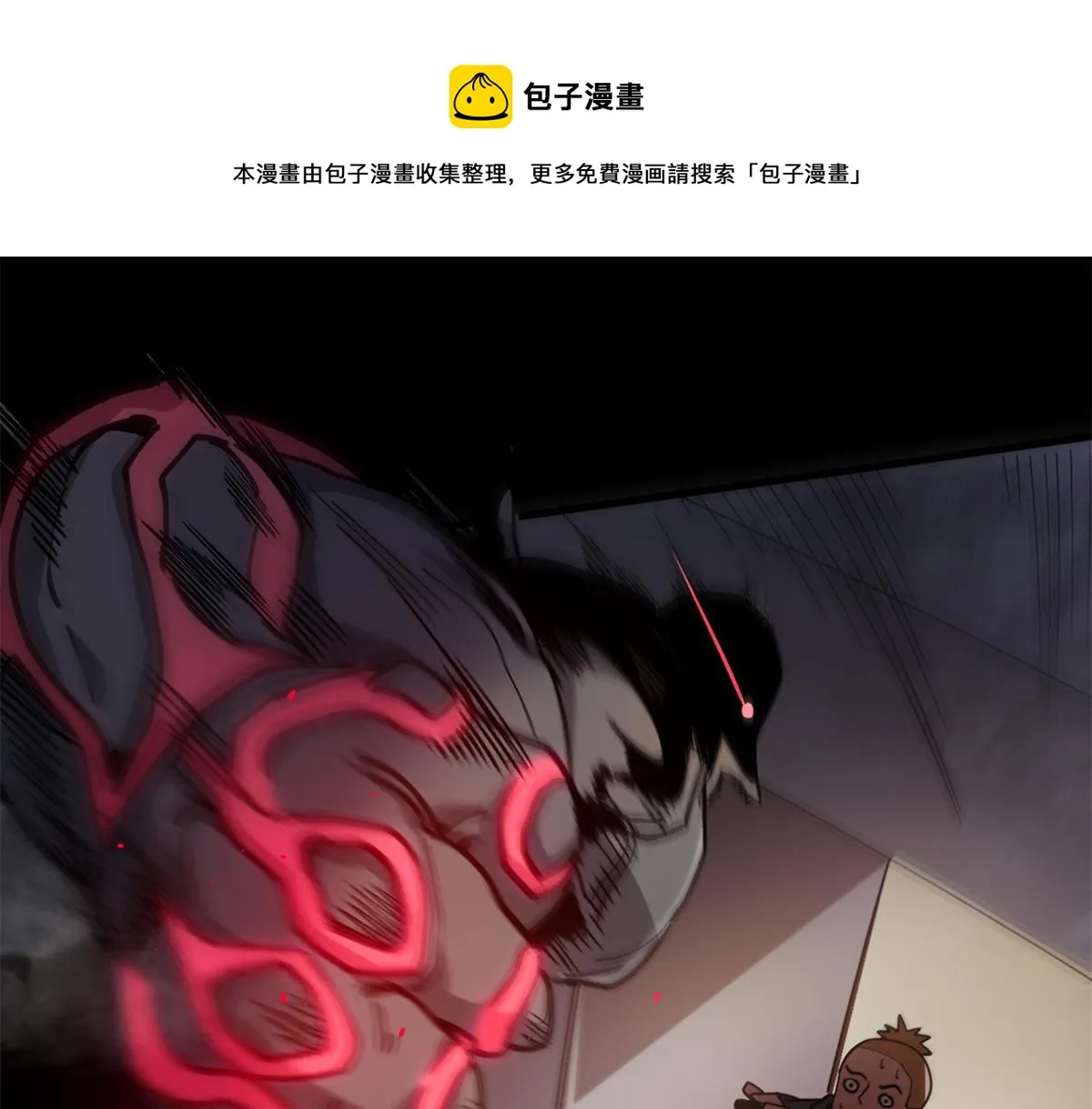 30 临时基地 第73页