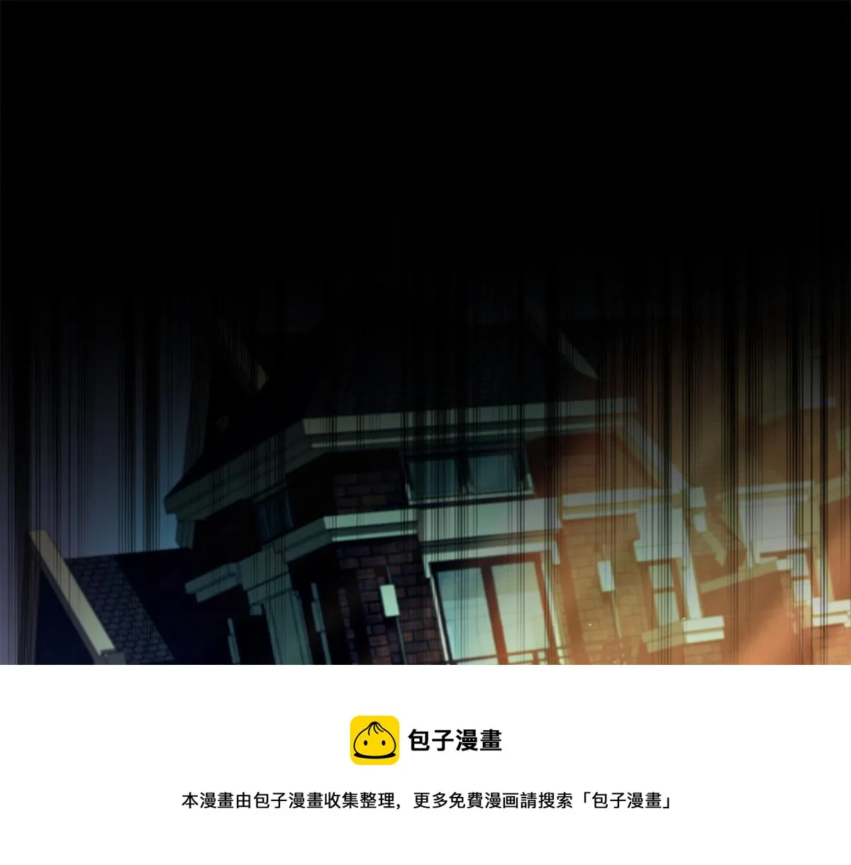 30 临时基地 第89页
