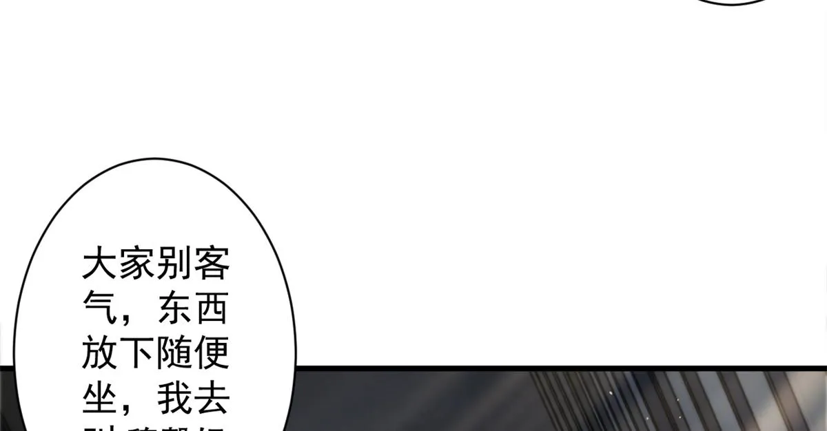 30 临时基地 第94页
