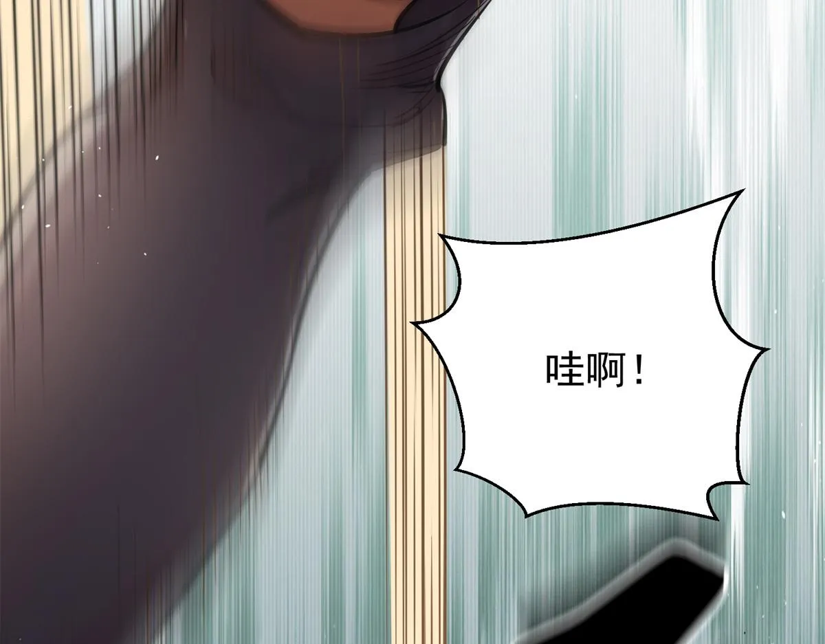 29 一网打尽 第23页