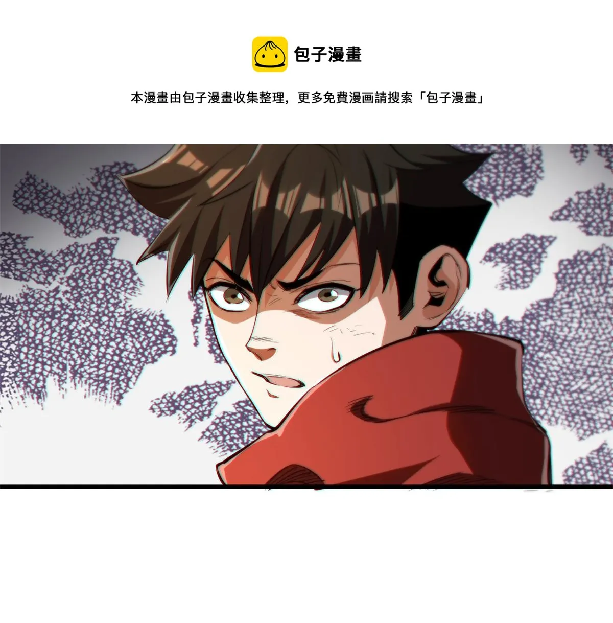 29 一网打尽 第65页
