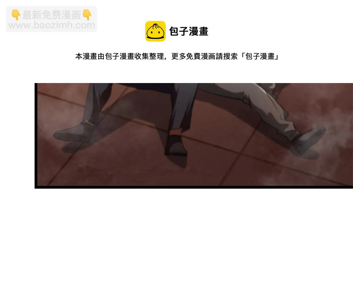 29 一网打尽 第85页