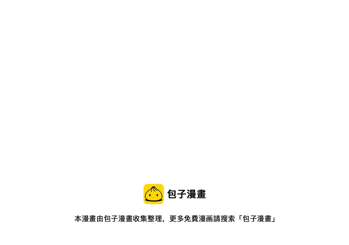 29 一网打尽 第101页