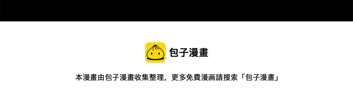 29 一网打尽 第113页