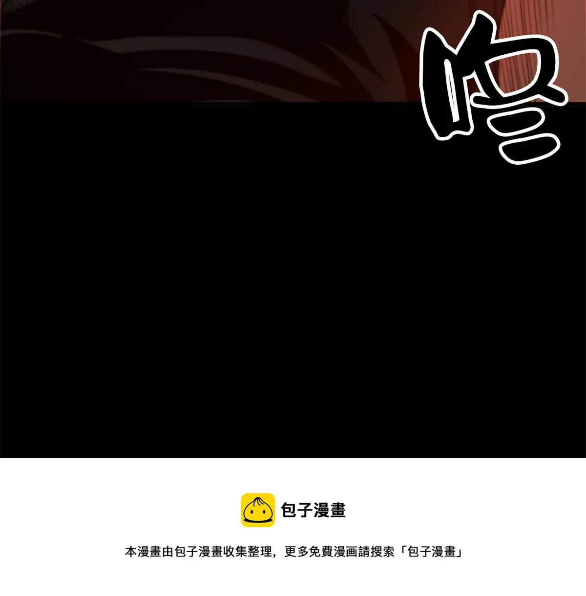 29 一网打尽 第121页