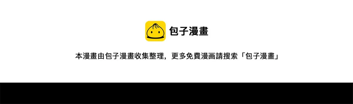 29 一网打尽 第125页