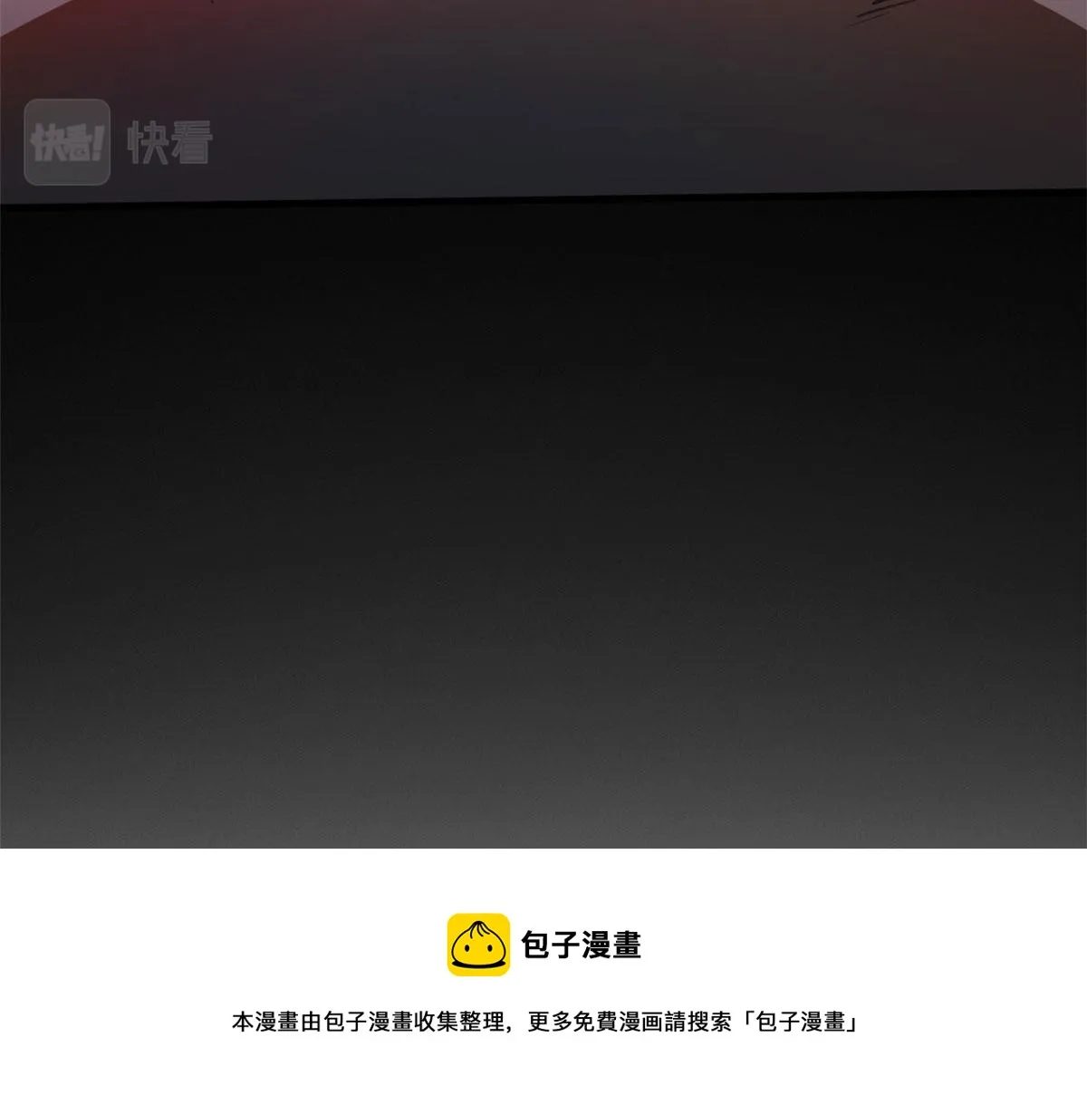 28 跳梁小丑 第37页