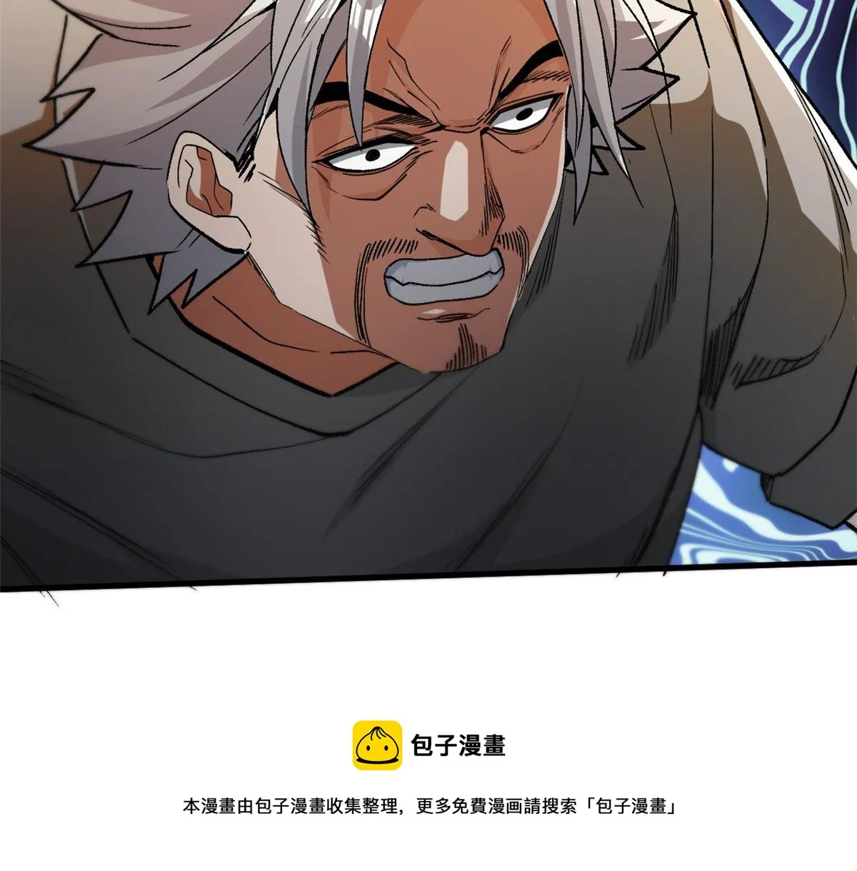 28 跳梁小丑 第61页