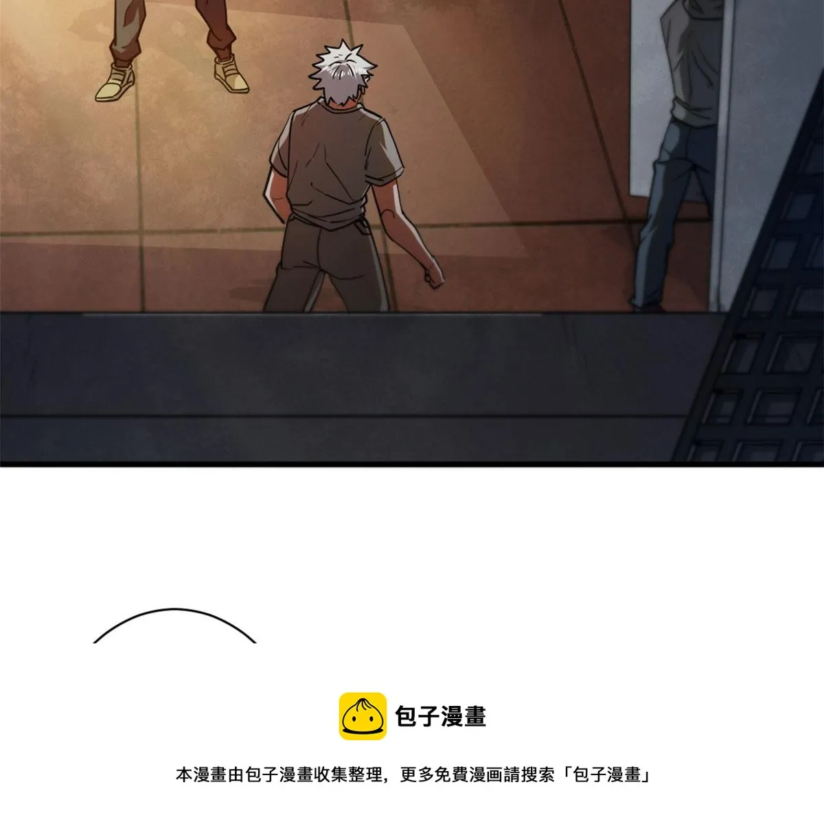 28 跳梁小丑 第69页