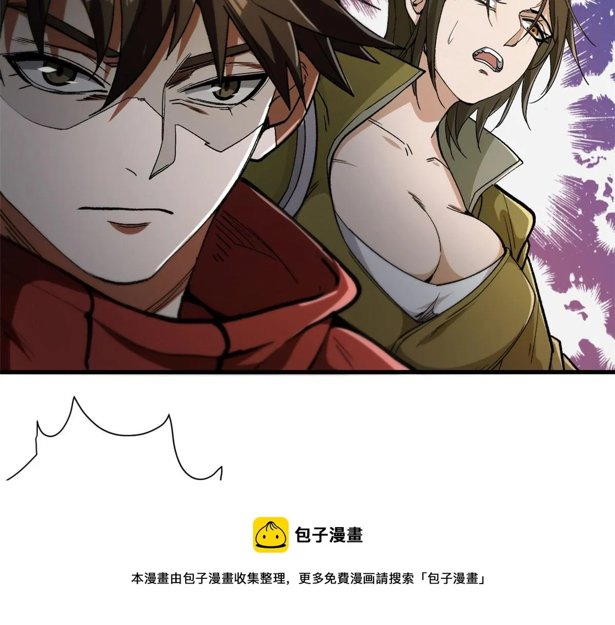 28 跳梁小丑 第73页