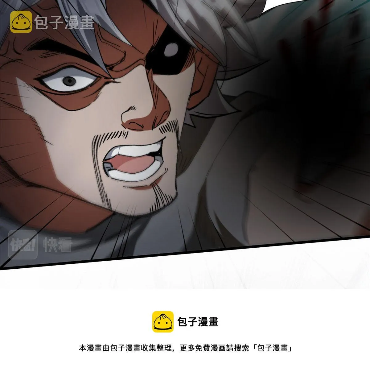 28 跳梁小丑 第93页