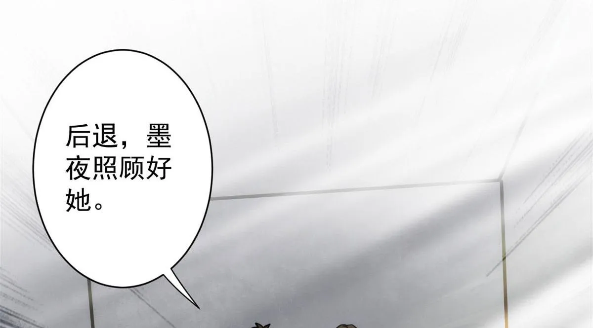 28 跳梁小丑 第94页
