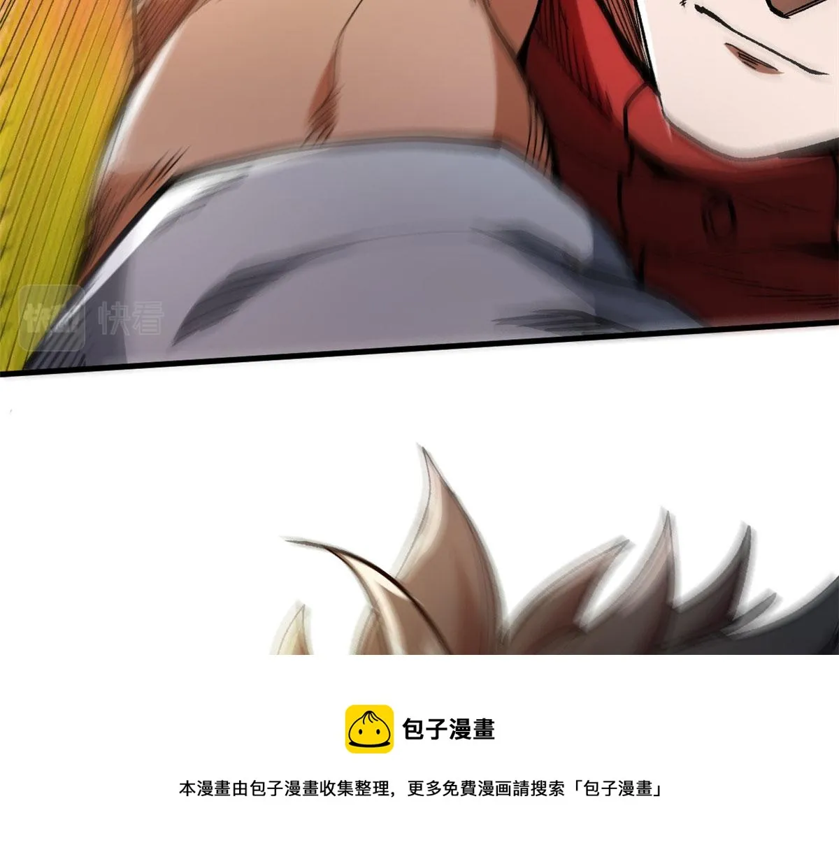 28 跳梁小丑 第105页