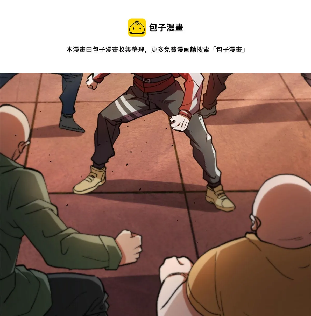 28 跳梁小丑 第113页